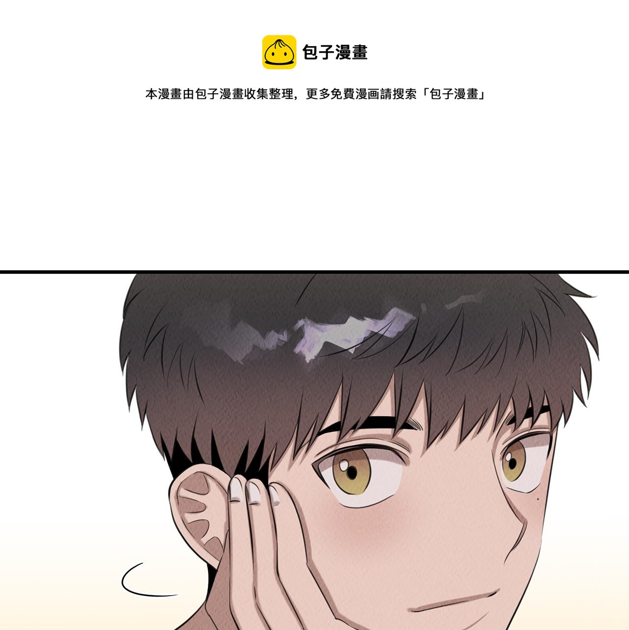 第39话 可怜的雅珍(1/4)-第39话