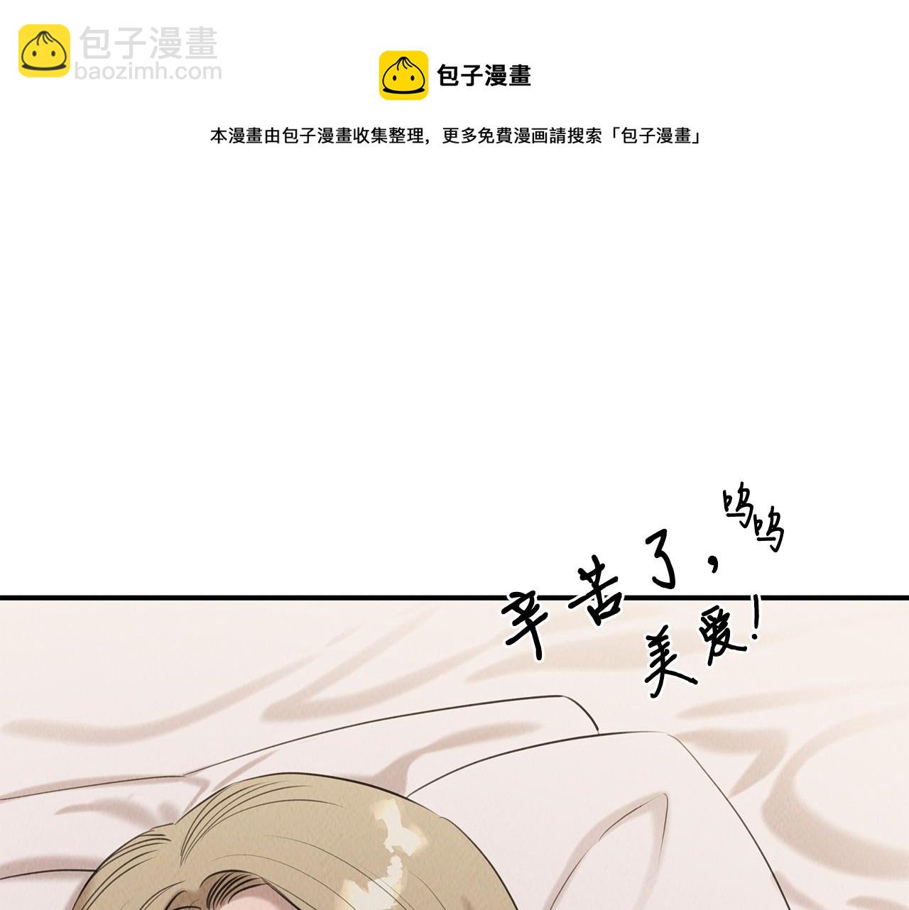 第39话 可怜的雅珍(1/4)-第39话