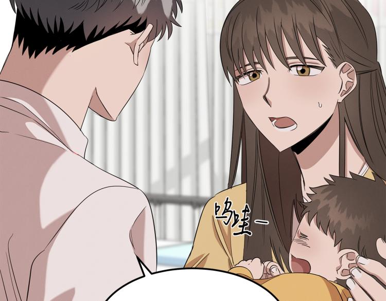 第5话 被发现(1/4)-第5话