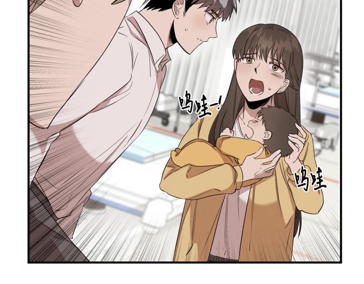 第5话 被发现(1/4)-第5话