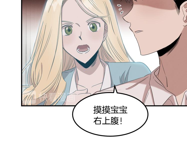 第5话 被发现(1/4)-第5话