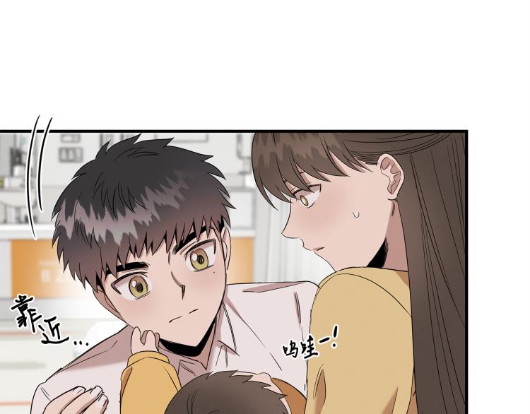 第5话 被发现(1/4)-第5话