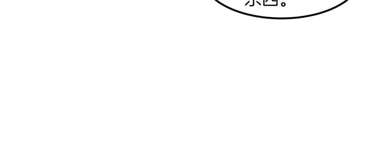第5话 被发现(1/4)-第5话