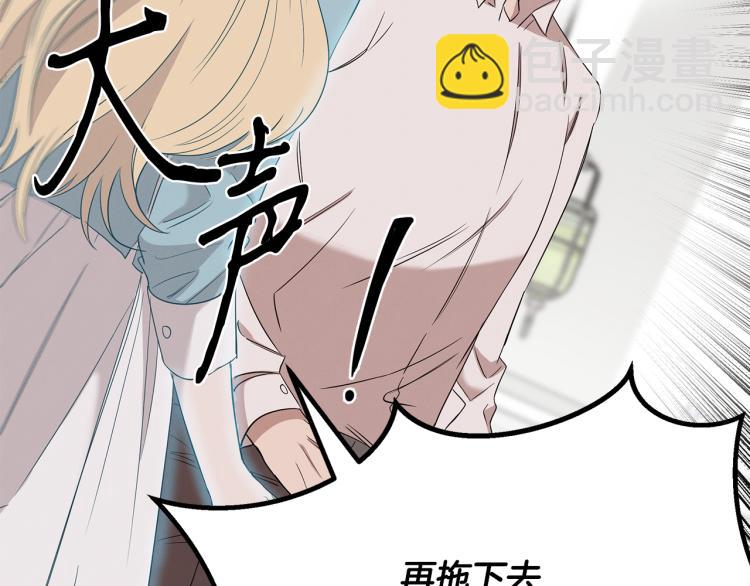 第5话 被发现(1/4)-第5话