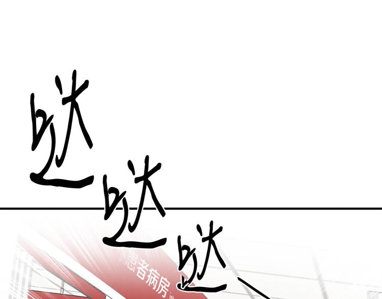 第5话 被发现(1/4)-第5话