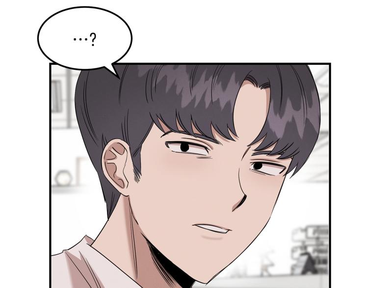 第5话 被发现(1/4)-第5话