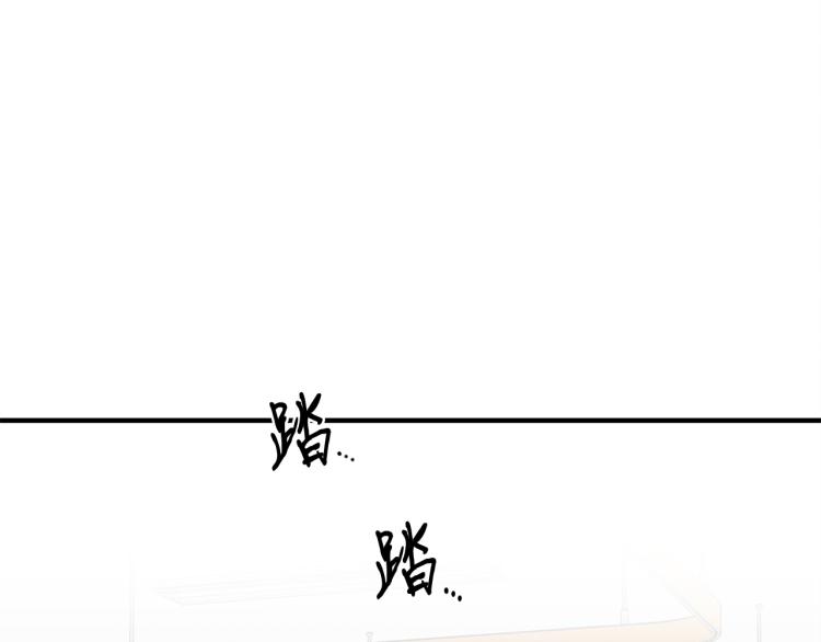 第5话 被发现(1/4)-第5话
