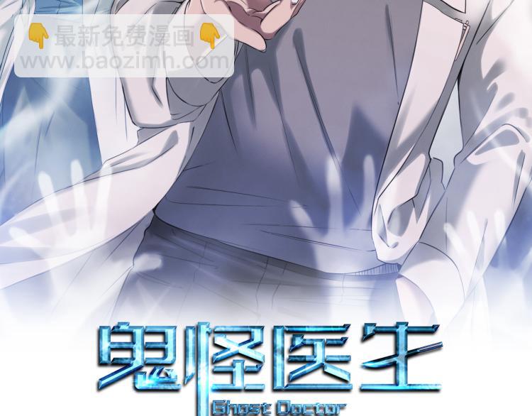 第5话 被发现(1/4)-第5话