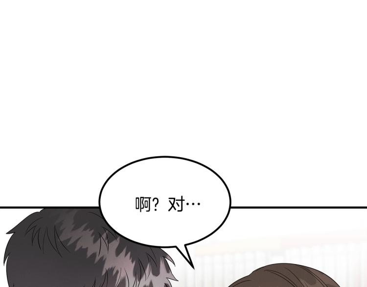 第5话 被发现(1/4)-第5话