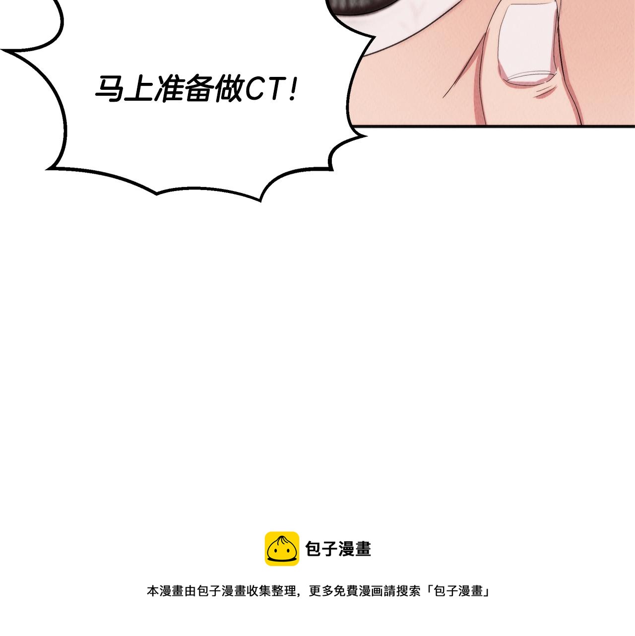 第41话 一臂之力(1/4)-第41话
