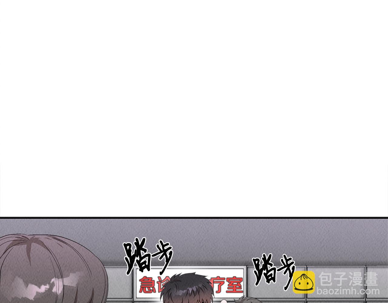 第41话 一臂之力(1/4)-第41话