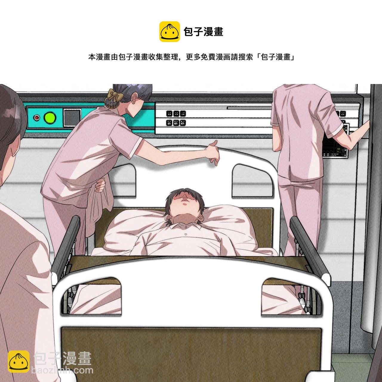 第41话 一臂之力(1/4)-第41话