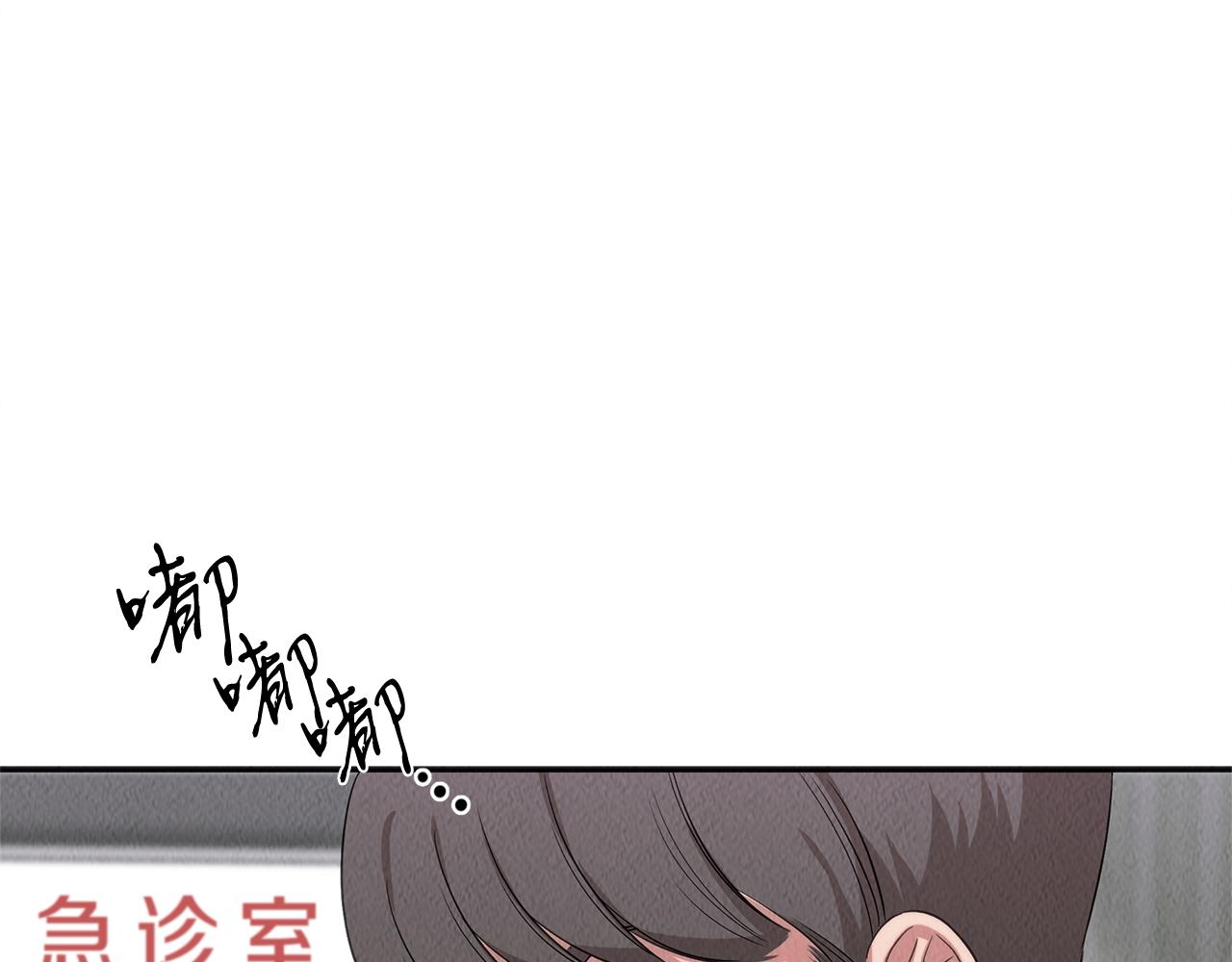 第41话 一臂之力(1/4)-第41话