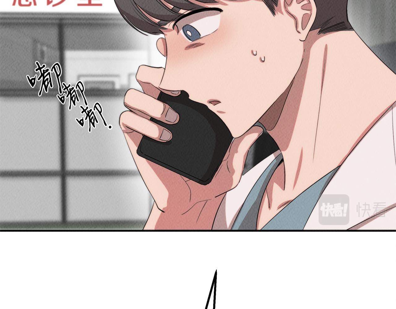 第41话 一臂之力(1/4)-第41话