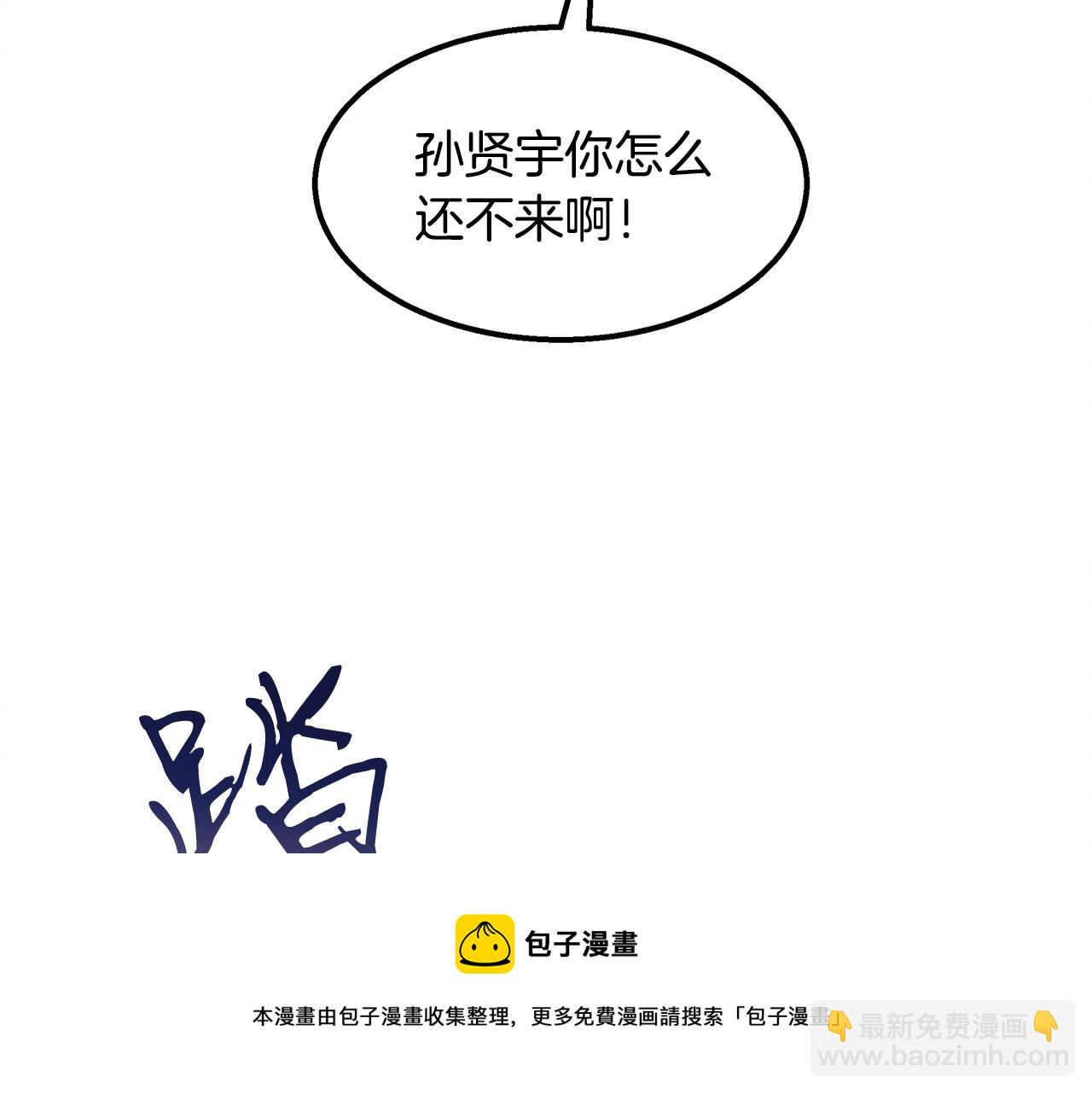 第41话 一臂之力(1/4)-第41话