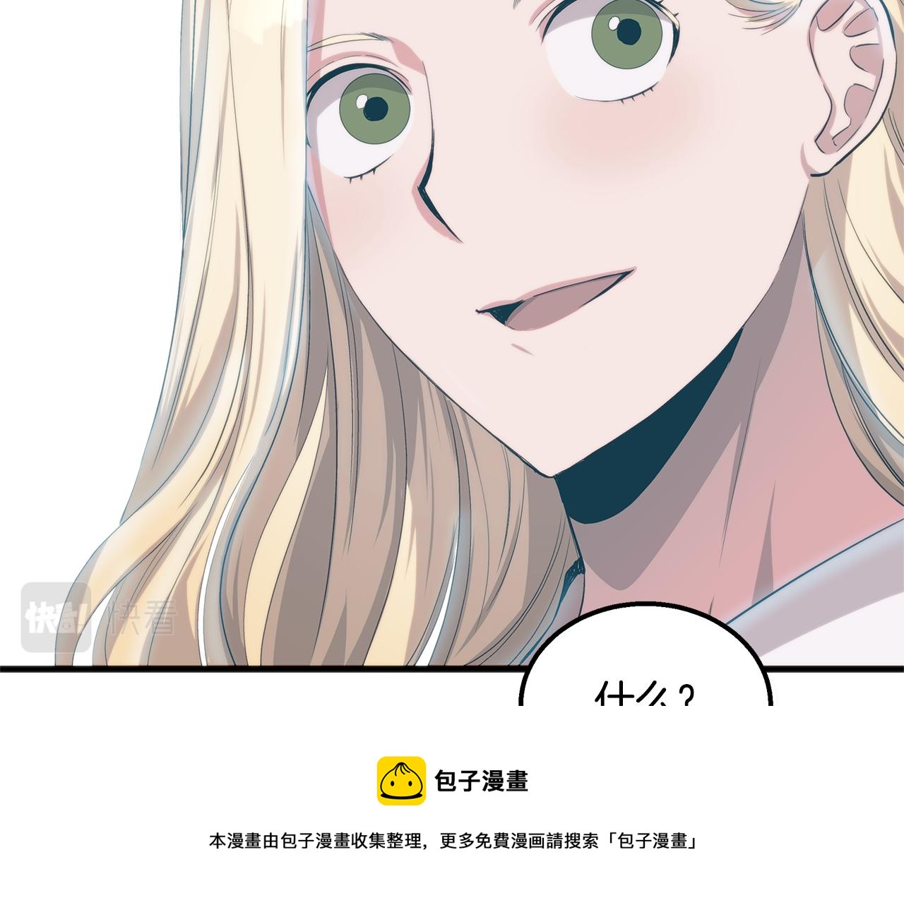 第43话 老师的私心(1/4)-第43话