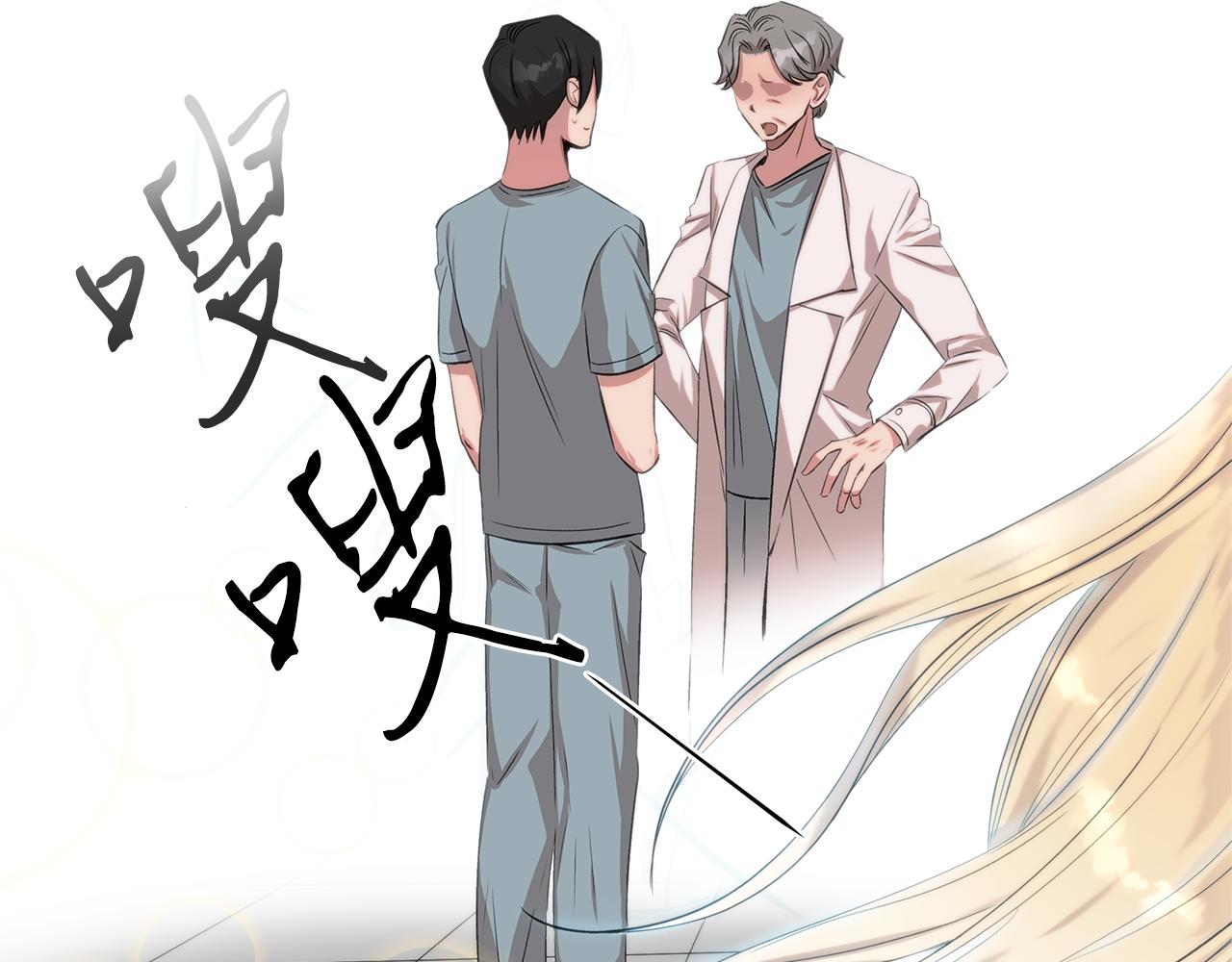 第43话 老师的私心(1/4)-第43话