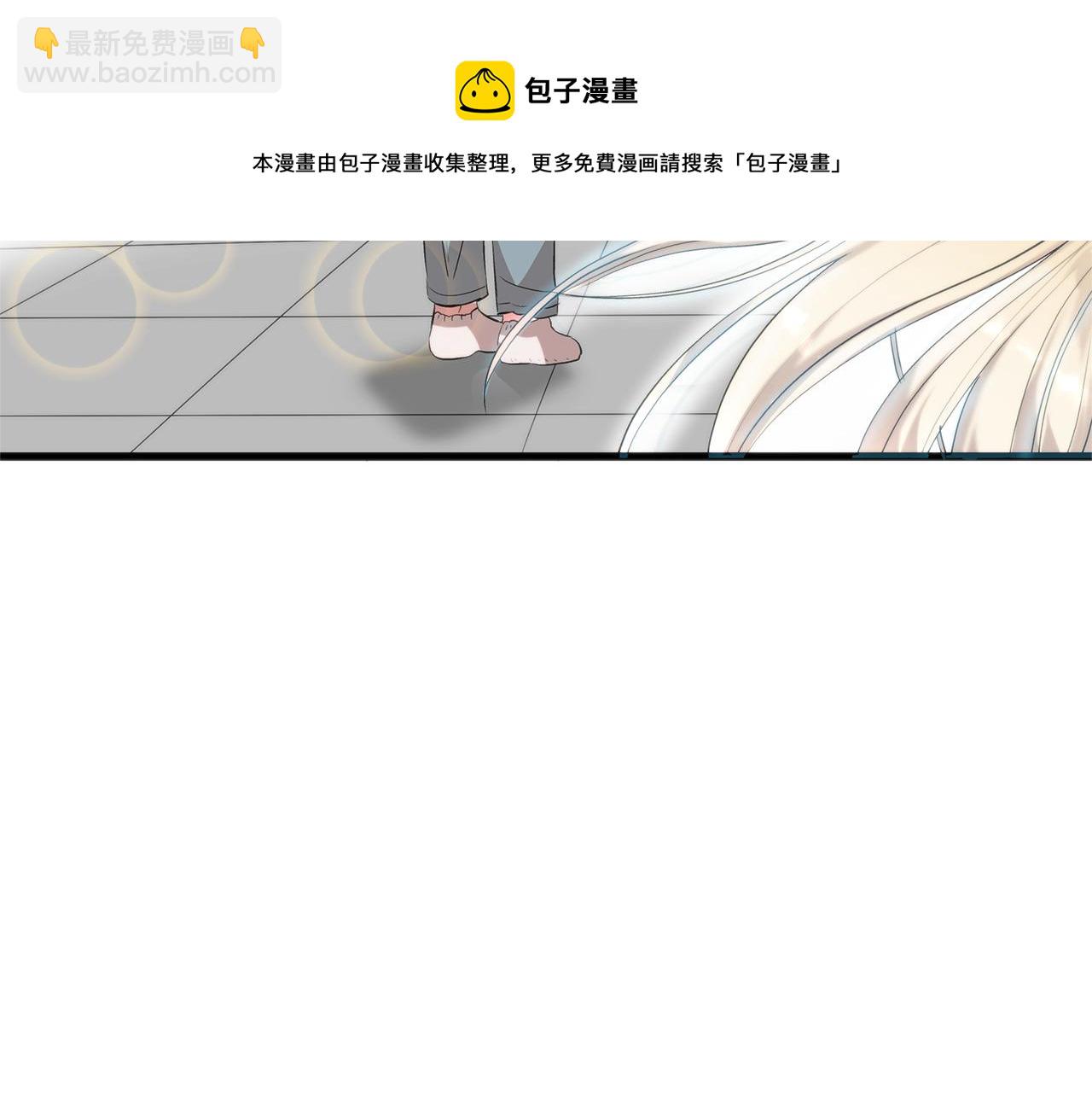 第43话 老师的私心(1/4)-第43话