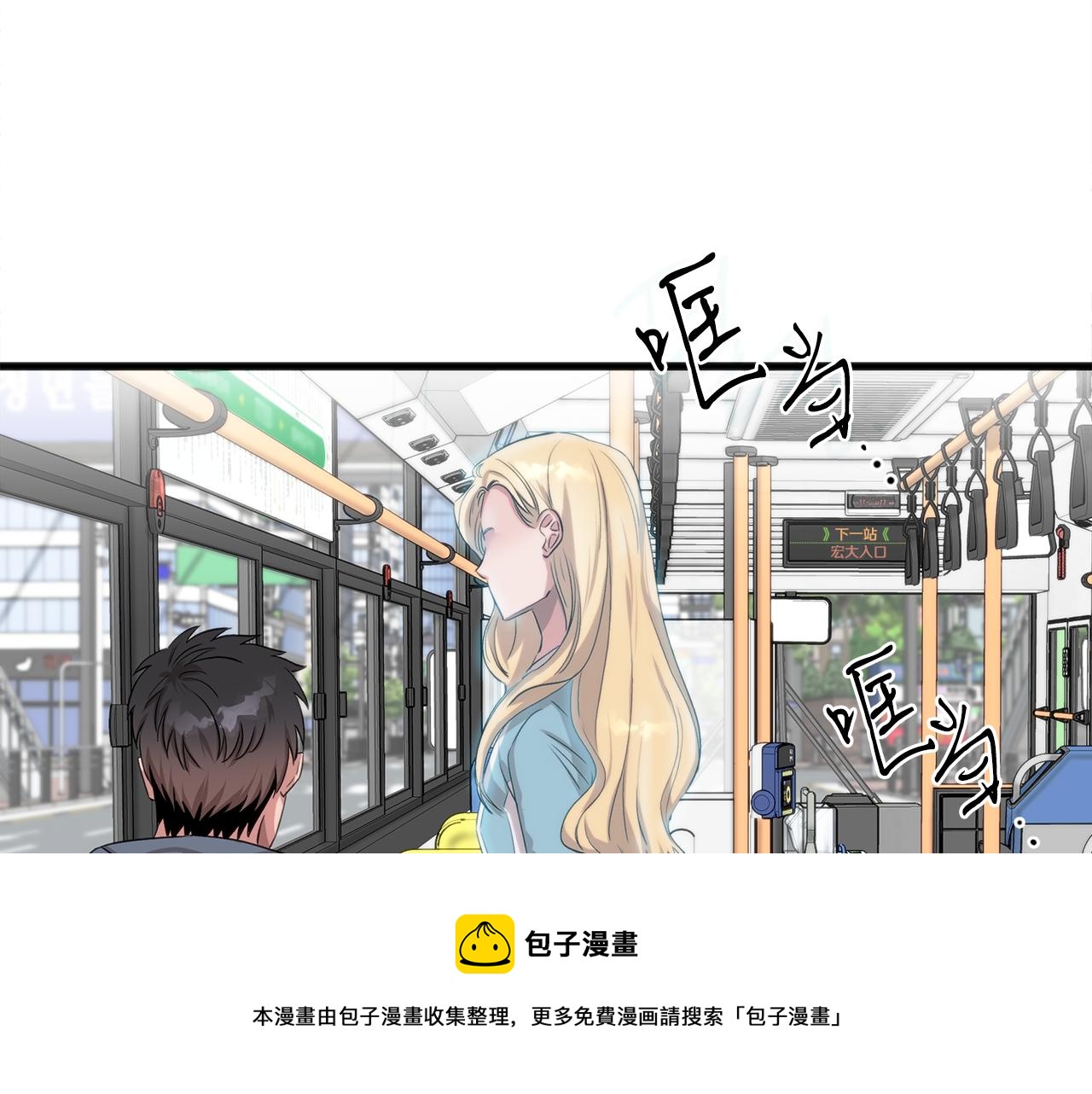第43话 老师的私心(1/4)-第43话