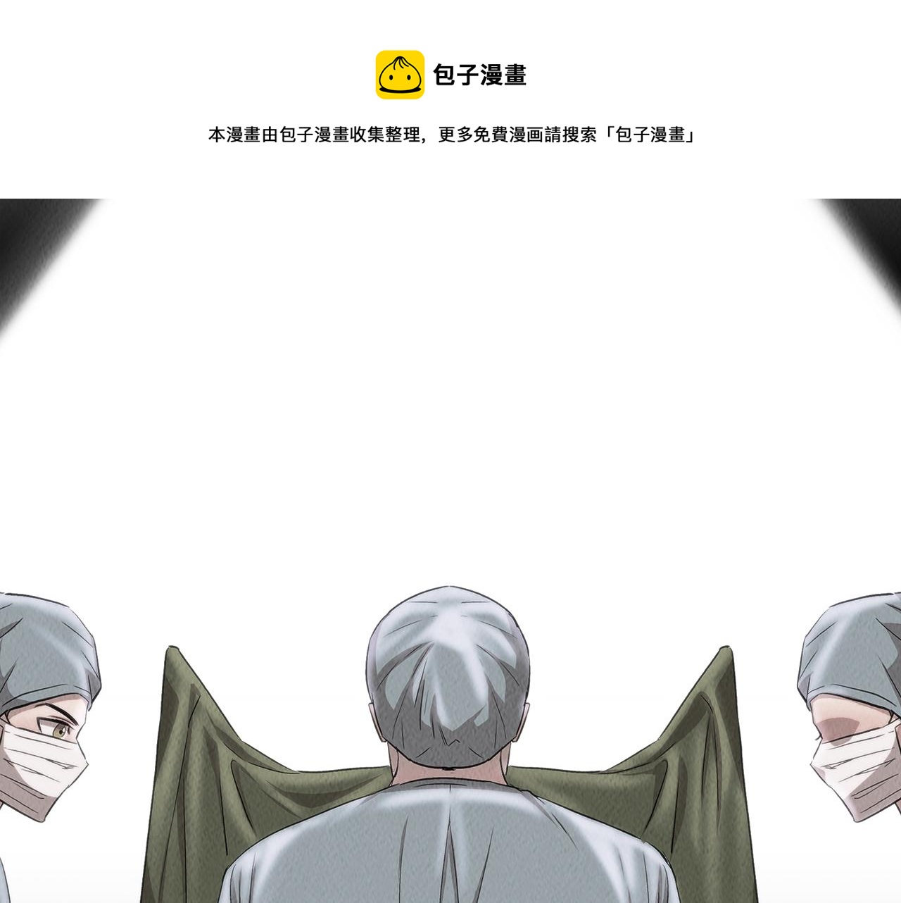 第43话 老师的私心(1/4)-第43话