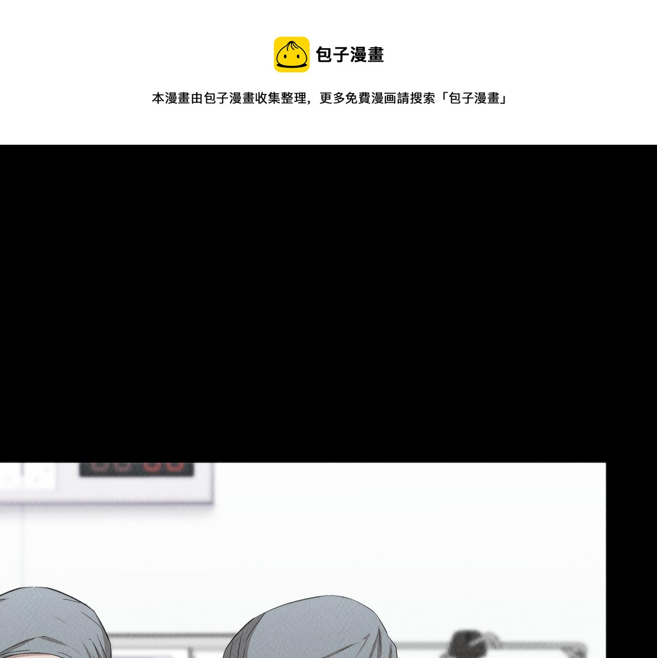 第43话 老师的私心(1/4)-第43话