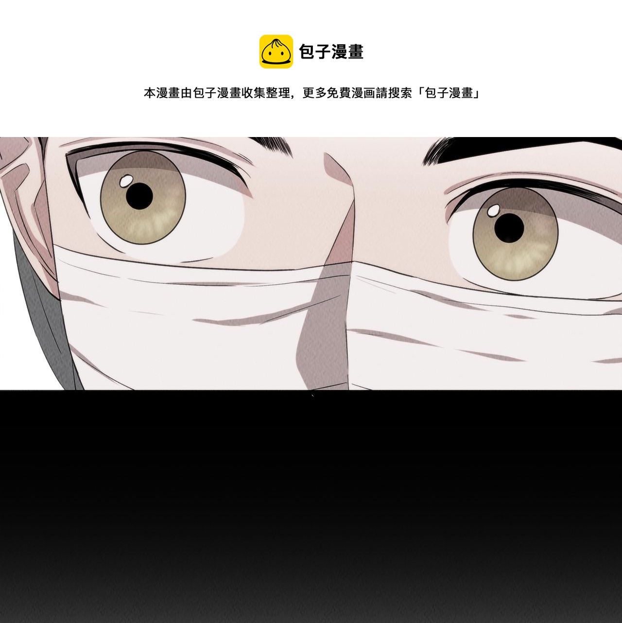第43话 老师的私心(1/4)-第43话
