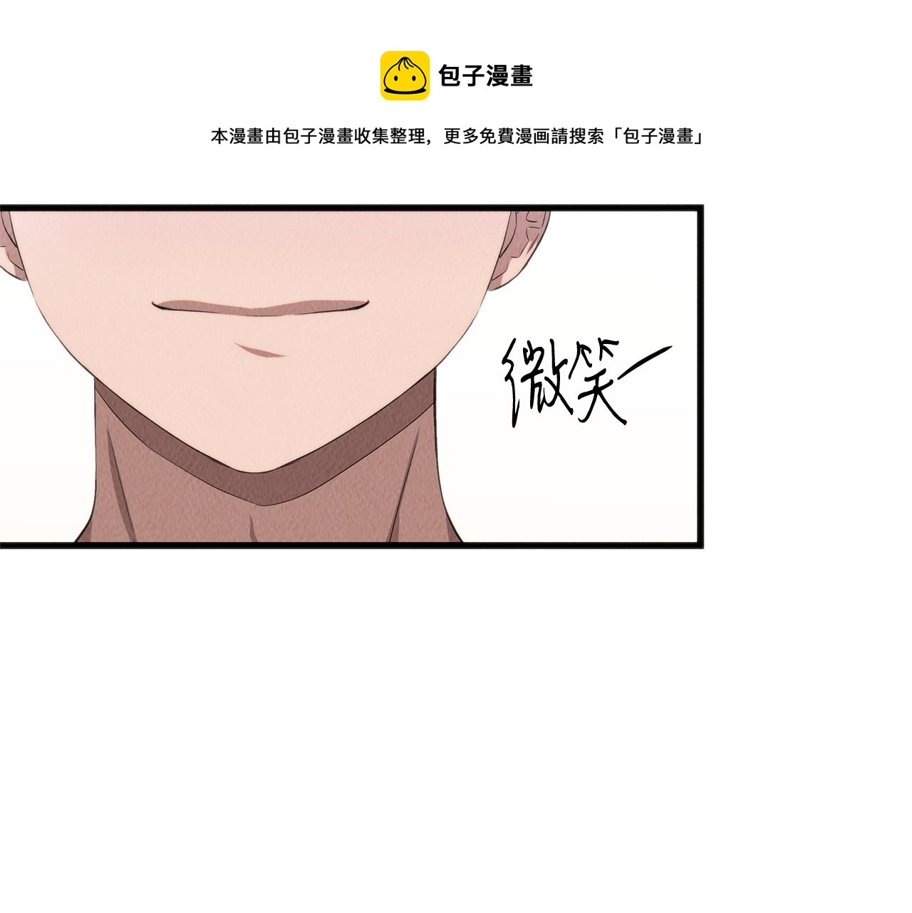 第43话 老师的私心(1/4)-第43话