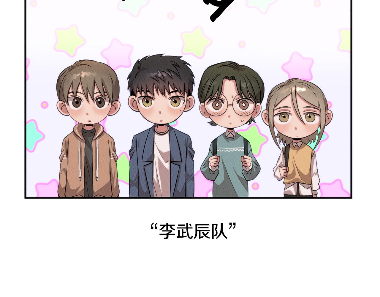 第45话 诡计(1/4)-第45话