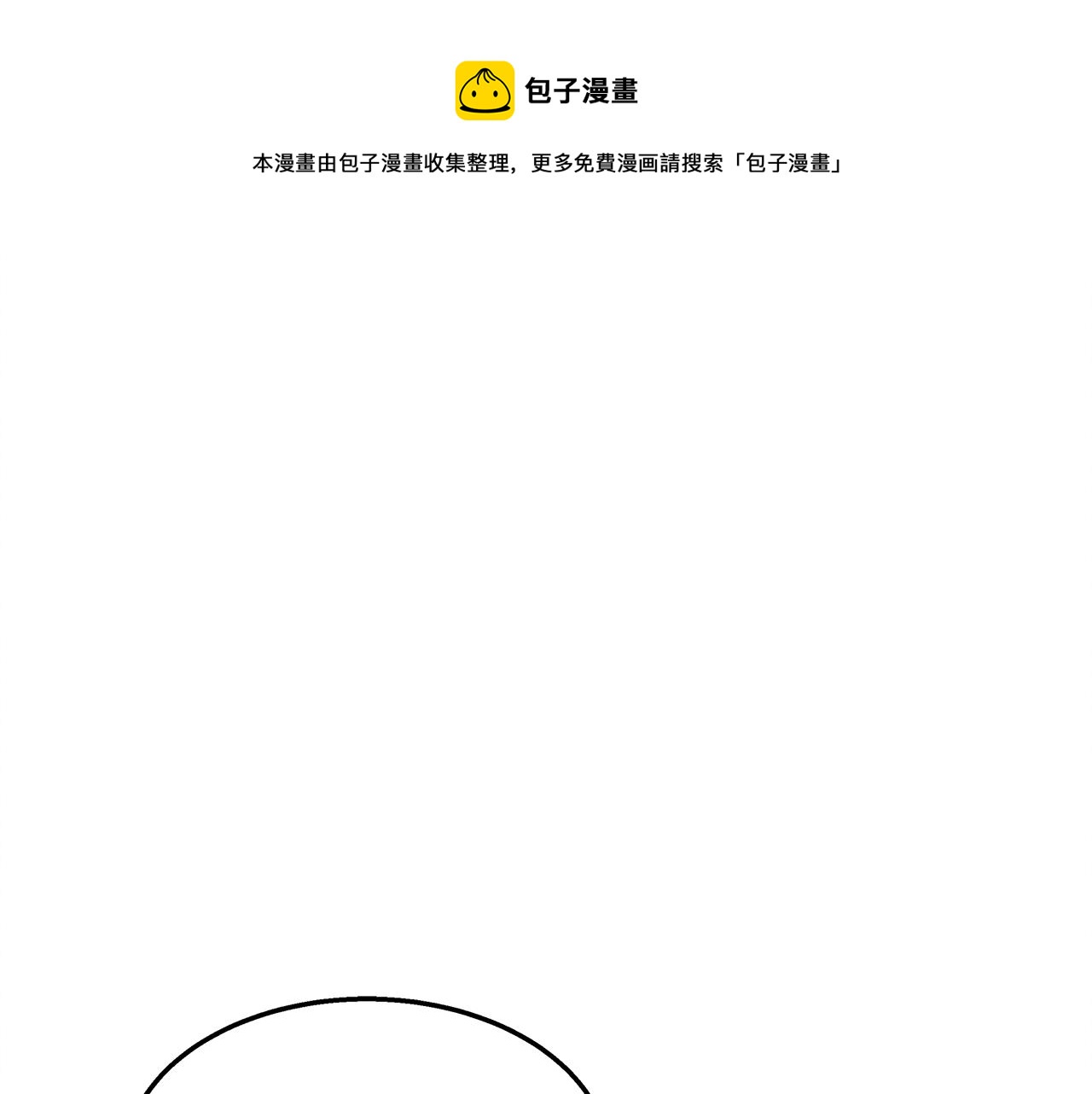 第45话 诡计(1/4)-第45话