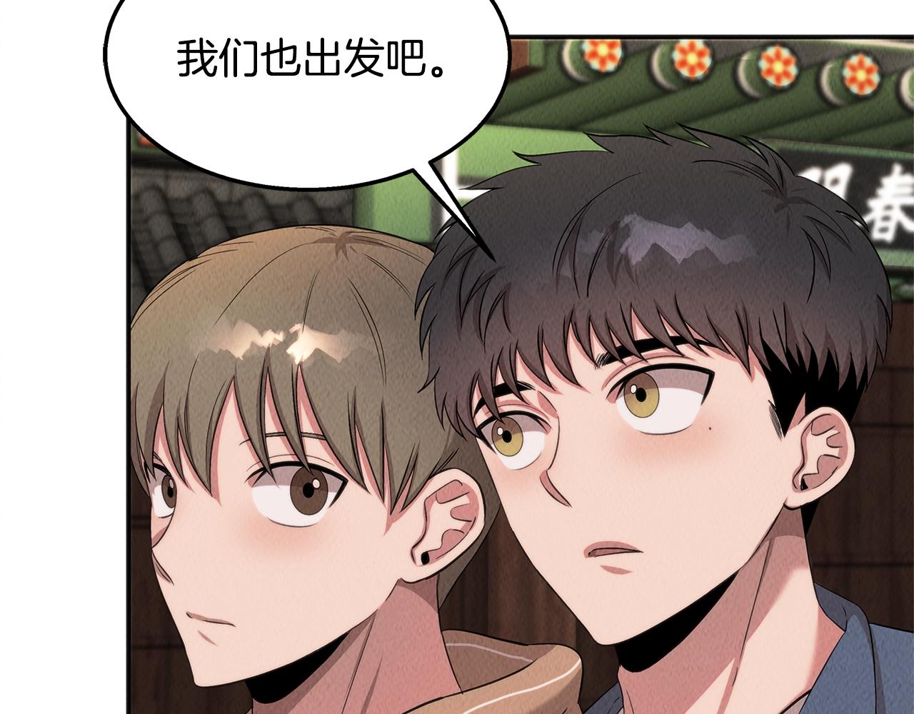 第45话 诡计(1/4)-第45话