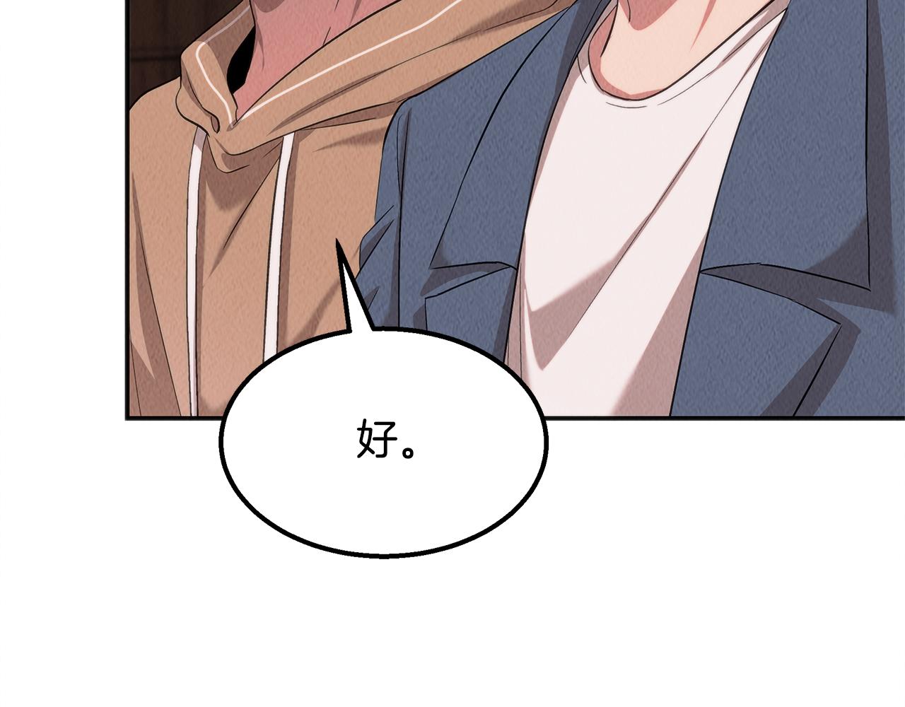 第45话 诡计(1/4)-第45话