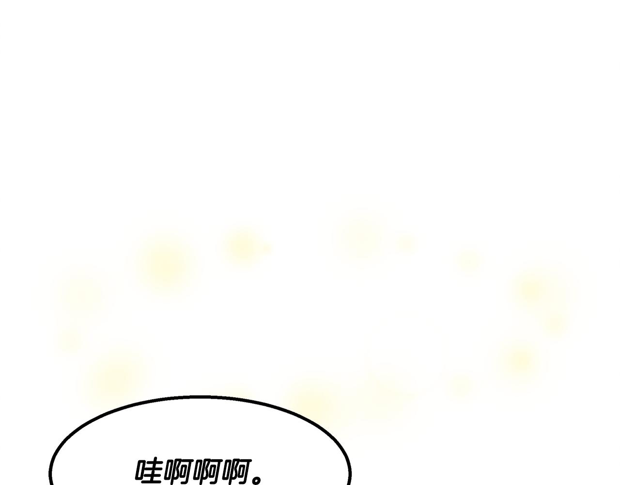 第45话 诡计(1/4)-第45话