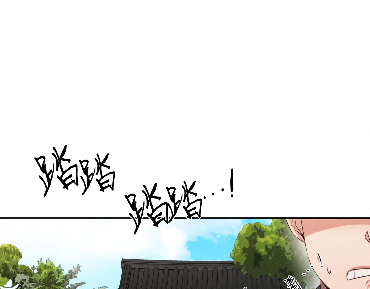 第45话 诡计(1/4)-第45话