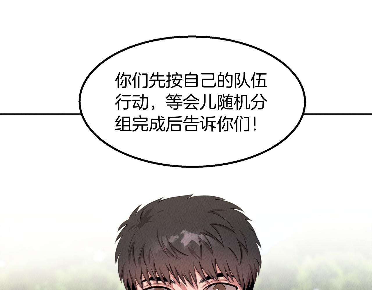 第45话 诡计(1/4)-第45话