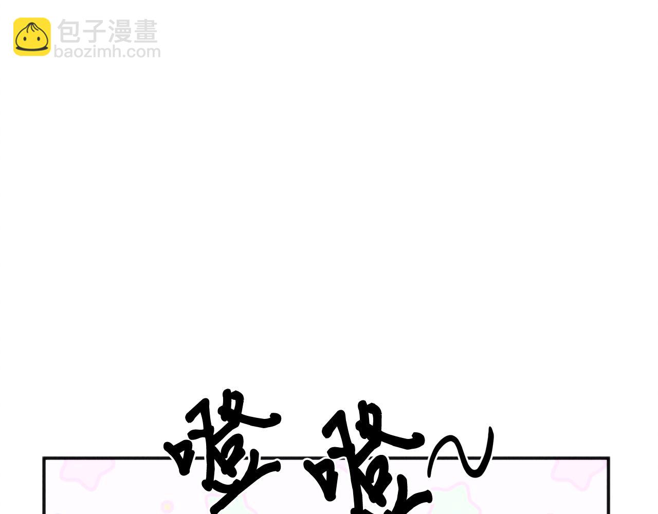 第45话 诡计(1/4)-第45话