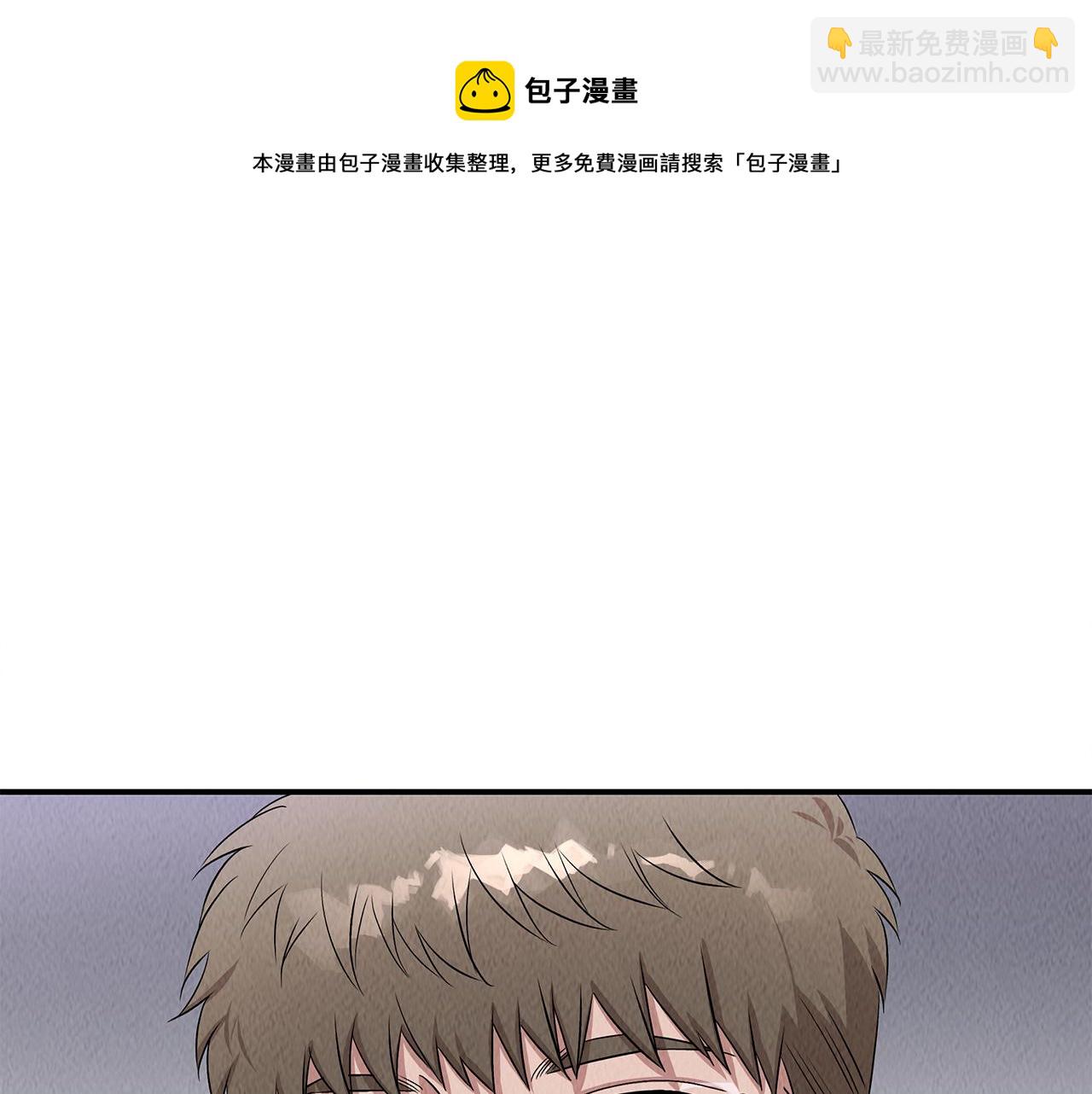 第47话 意料之外(1/4)-第47话