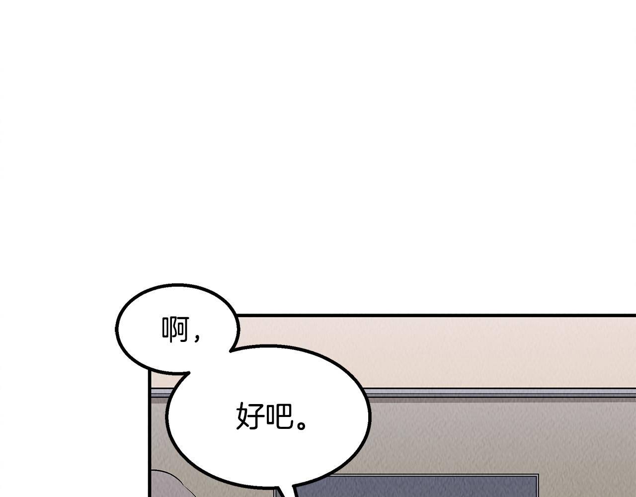 第47话 意料之外(1/4)-第47话
