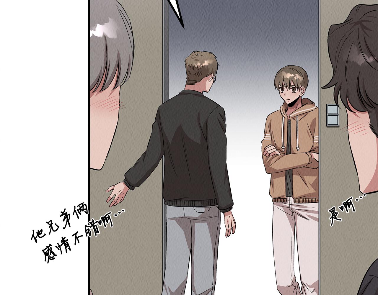 第47话 意料之外(1/4)-第47话