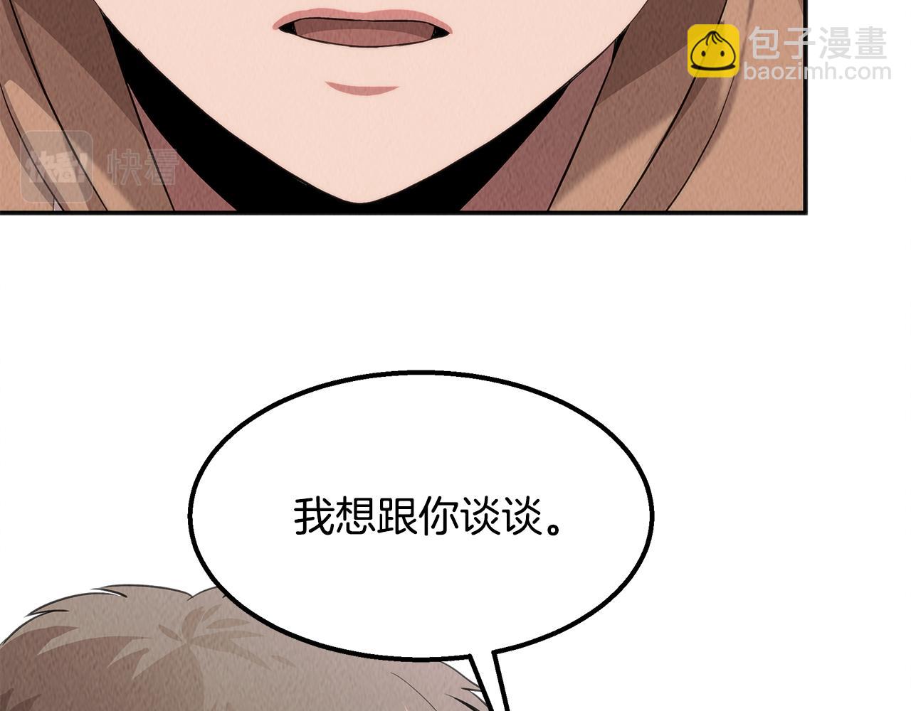 第47话 意料之外(1/4)-第47话