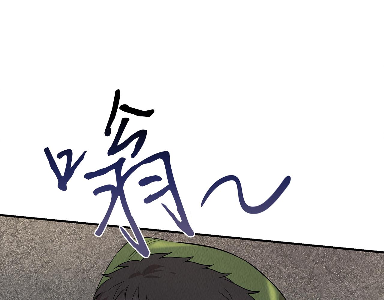 第47话 意料之外(1/4)-第47话