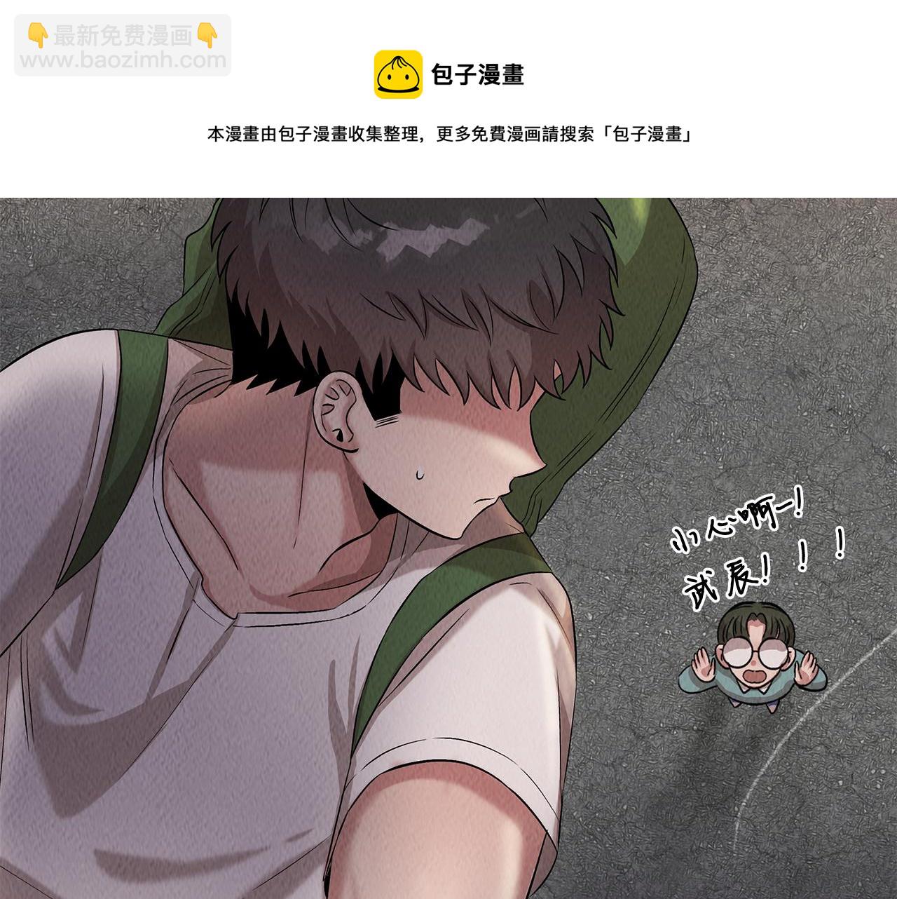 第47话 意料之外(1/4)-第47话