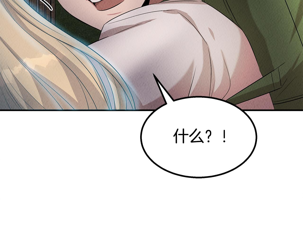 第47话 意料之外(1/4)-第47话