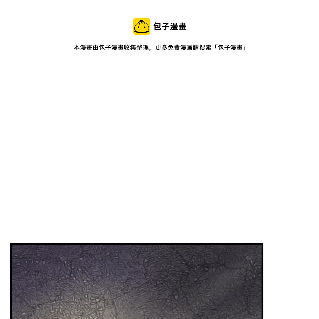 第47话 意料之外(1/4)-第47话