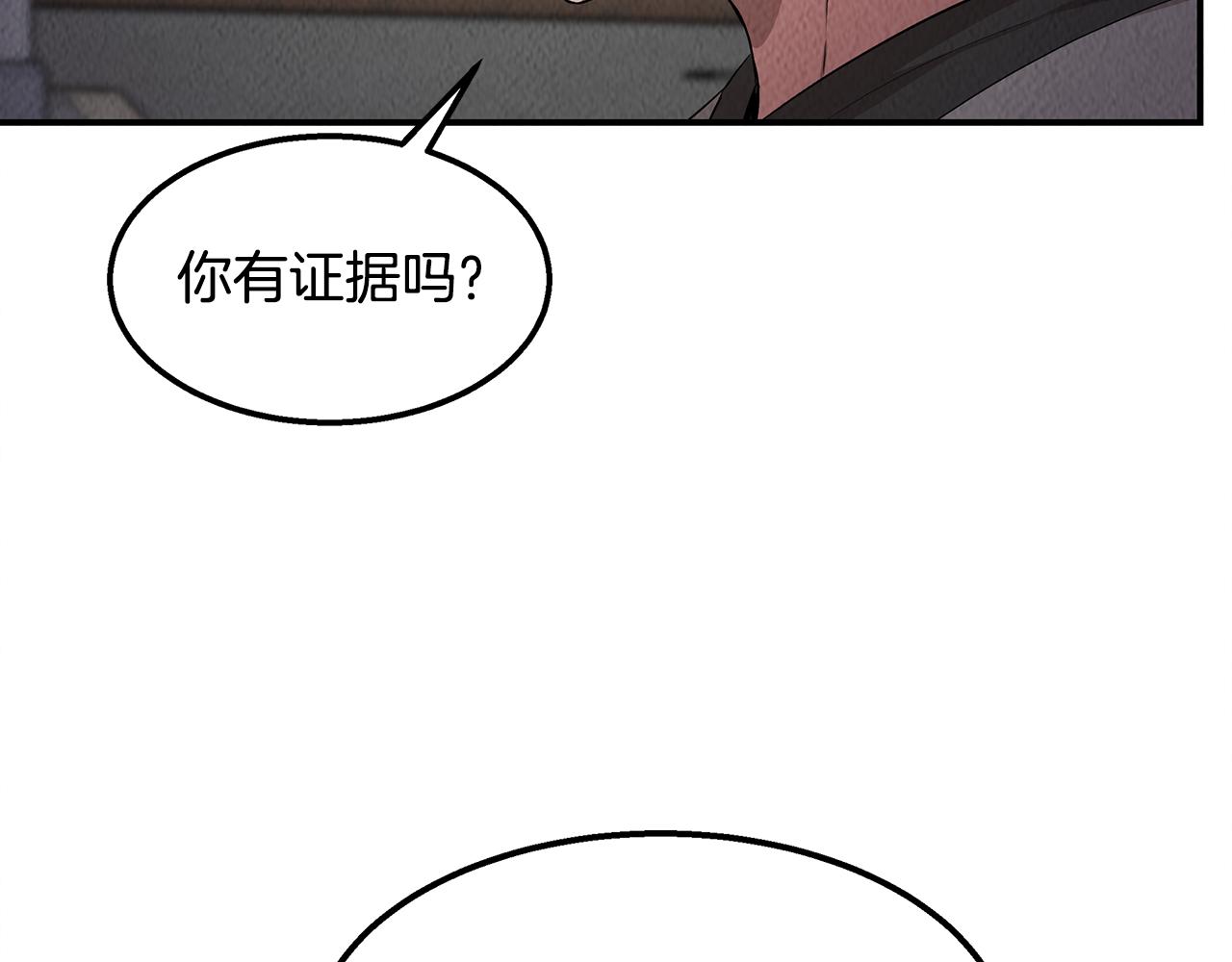 第47话 意料之外(1/4)-第47话