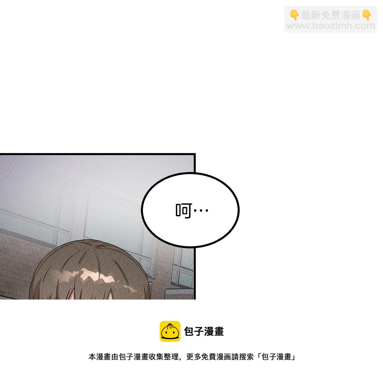 第47话 意料之外(1/4)-第47话