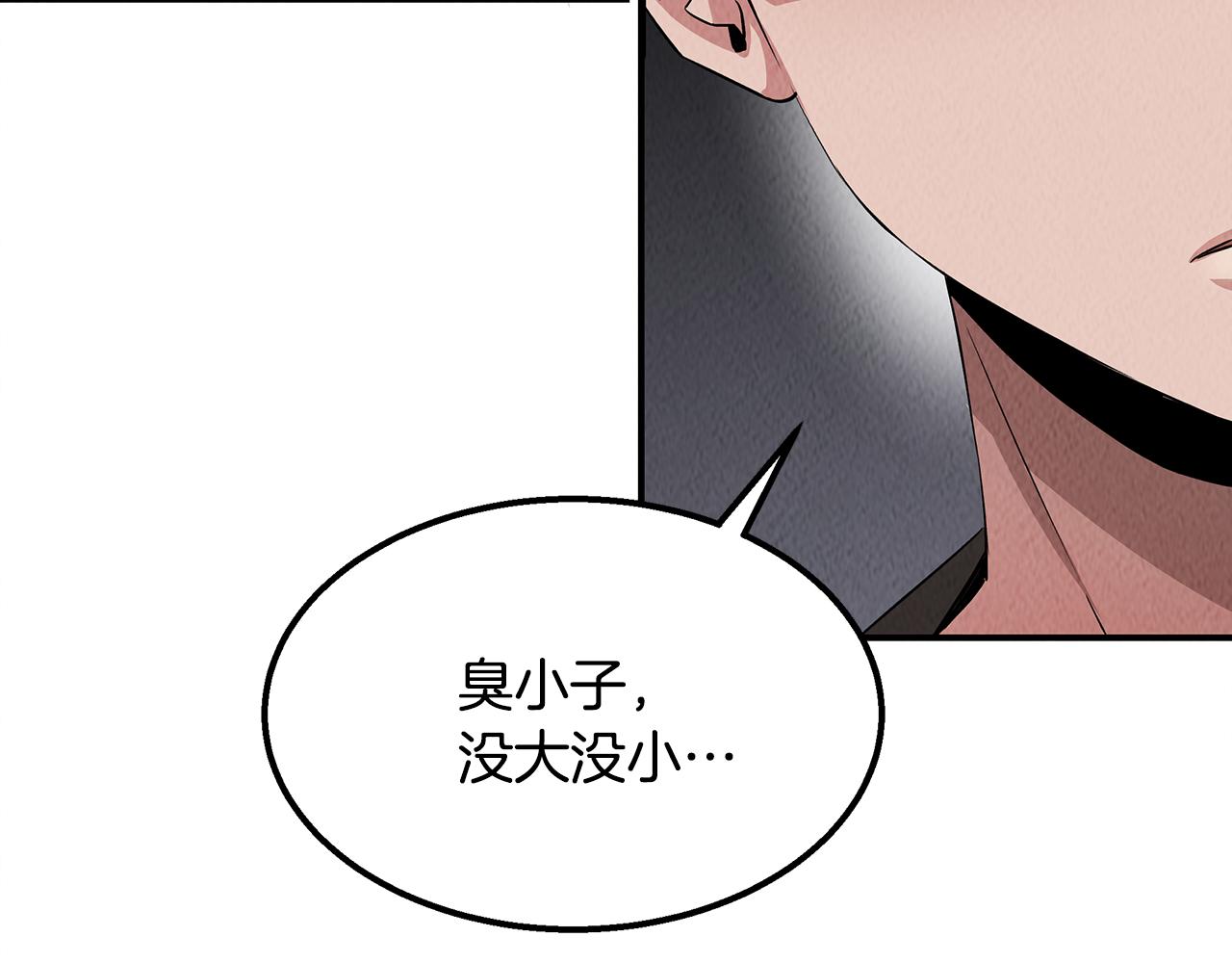 第47话 意料之外(1/4)-第47话