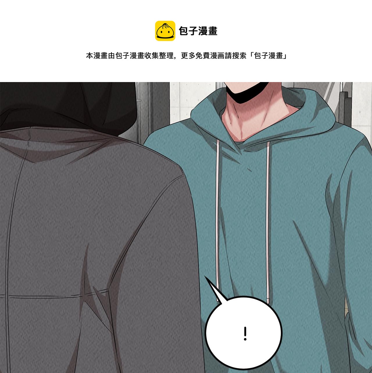 第49话 尴尬的前辈(1/4)-第49话