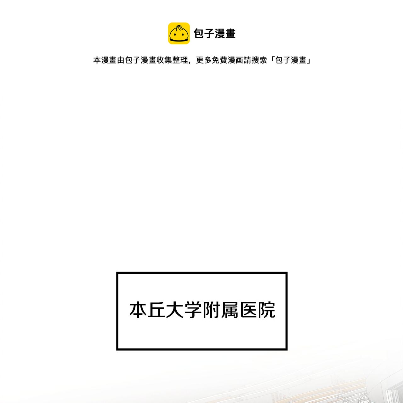 第49话 尴尬的前辈(1/4)-第49话