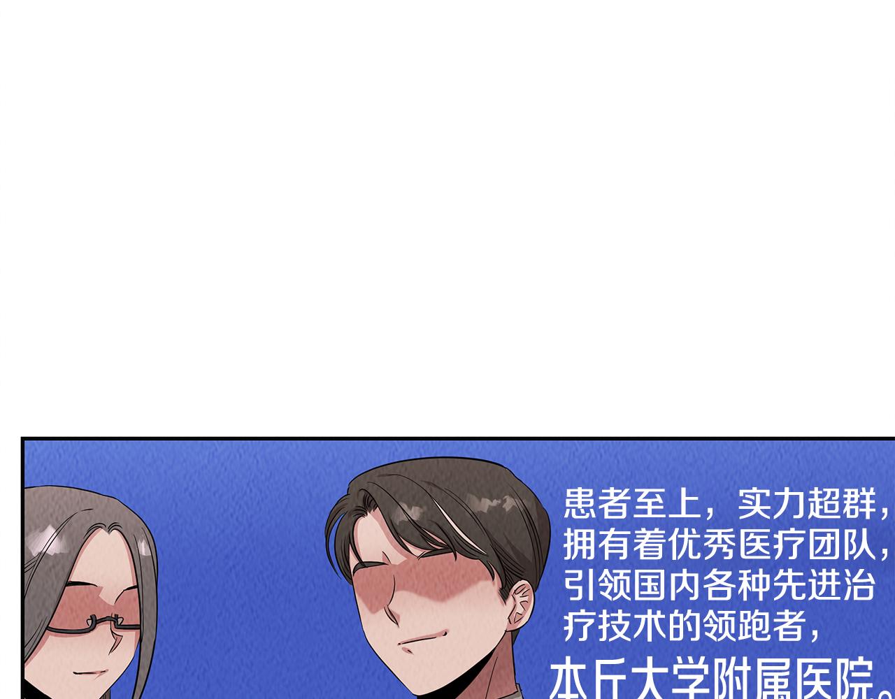 第49话 尴尬的前辈(1/4)-第49话