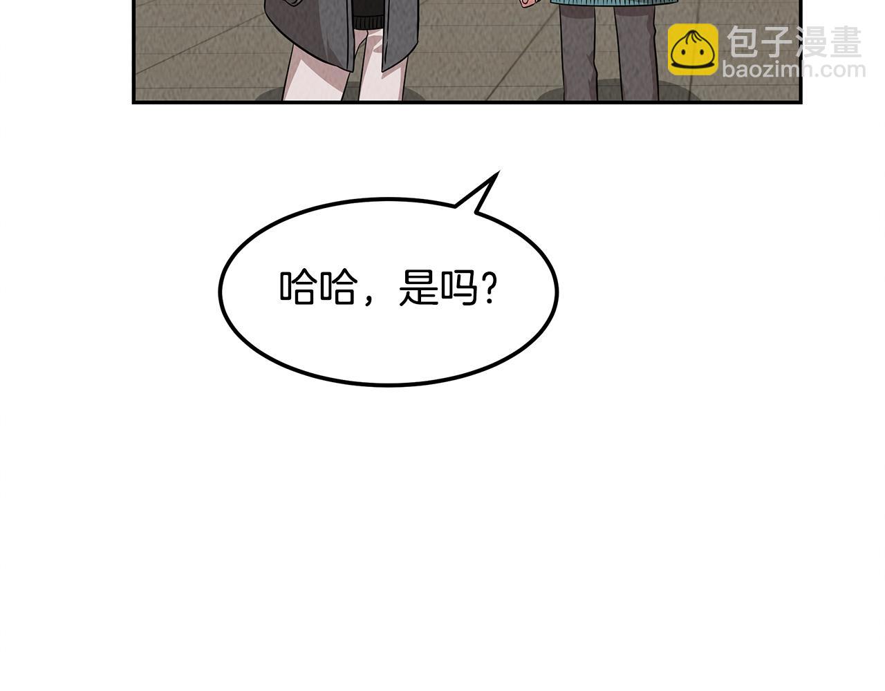 第49话 尴尬的前辈(1/4)-第49话